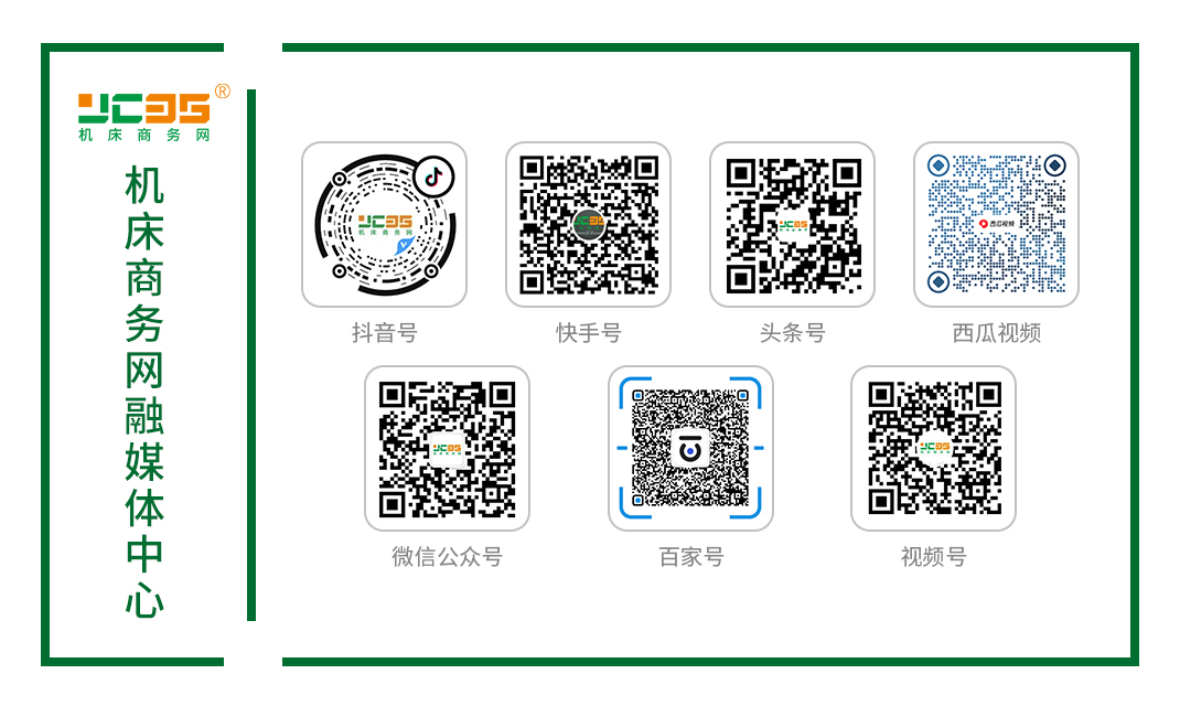 奇异果app官网下载：华南钣金展广博揭幕 机床商务网现场直击(图2)